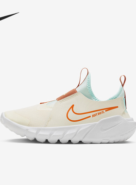 Nike/耐克正品FLEX RUNNER 2GS女子大童运动休闲鞋FQ6865-181