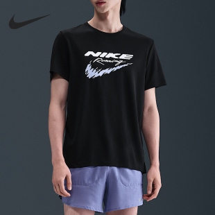 耐克正品 HV2136 Dri 套头透气网眼针织圆领短袖 010 FIT男士 Nike