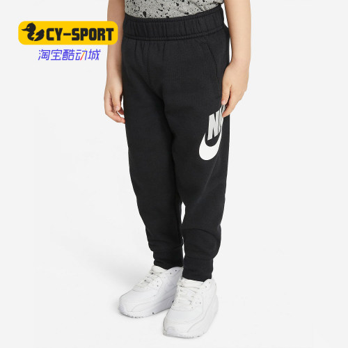 Nike/耐克正品婴童休闲长裤