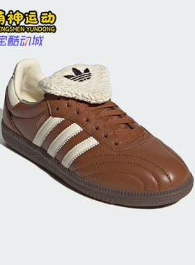 Adidas/阿迪达斯正品新款女士经典翻折鞋舌经典运动板鞋IH9032
