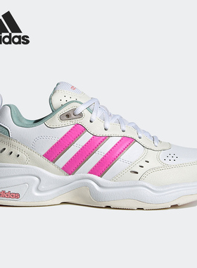 Adidas/阿迪达斯正品当季新款女子休闲鞋运动耐磨跑步鞋H05535