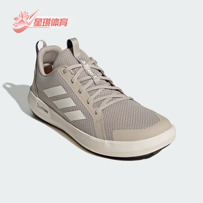 Adidas/阿迪达斯正品2026年新款男女款轻盈透气运动溯溪鞋JI3501
