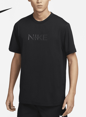 Nike/耐克官方正品Dri-FIT 男士夏季防晒短袖训练上衣HF4635-010