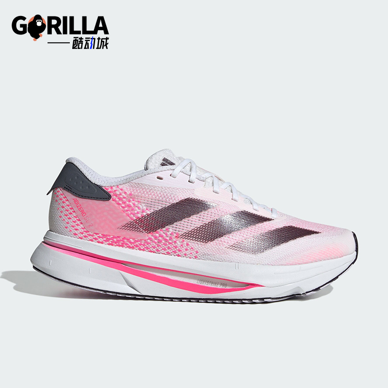 Adidas/阿迪达斯正品轻便防滑耐磨新款女士运动缓震跑步鞋IF6767