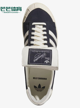 Adidas/阿迪达斯正品三叶草男士低帮经典运动时尚透气板鞋KJ4550