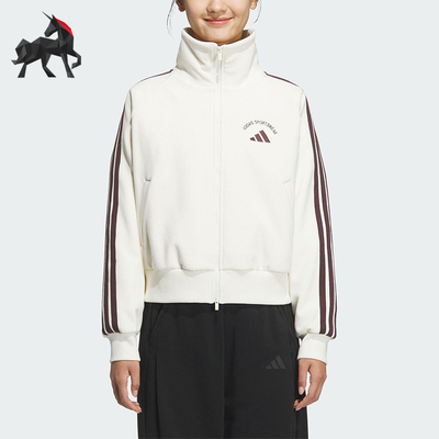 Adidas/阿迪达斯正品2025秋季款女士日常立领耐穿保暖外套KC0036