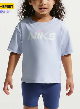 Nike/耐克正品Easy Breezy 婴童透气防晒凉感短袖T恤IW1708-055
