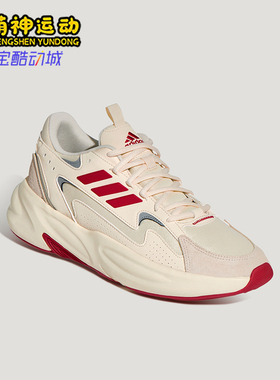 Adidas/阿迪达斯正品OZWAVE男女日常低帮系带耐磨休闲鞋KH7957