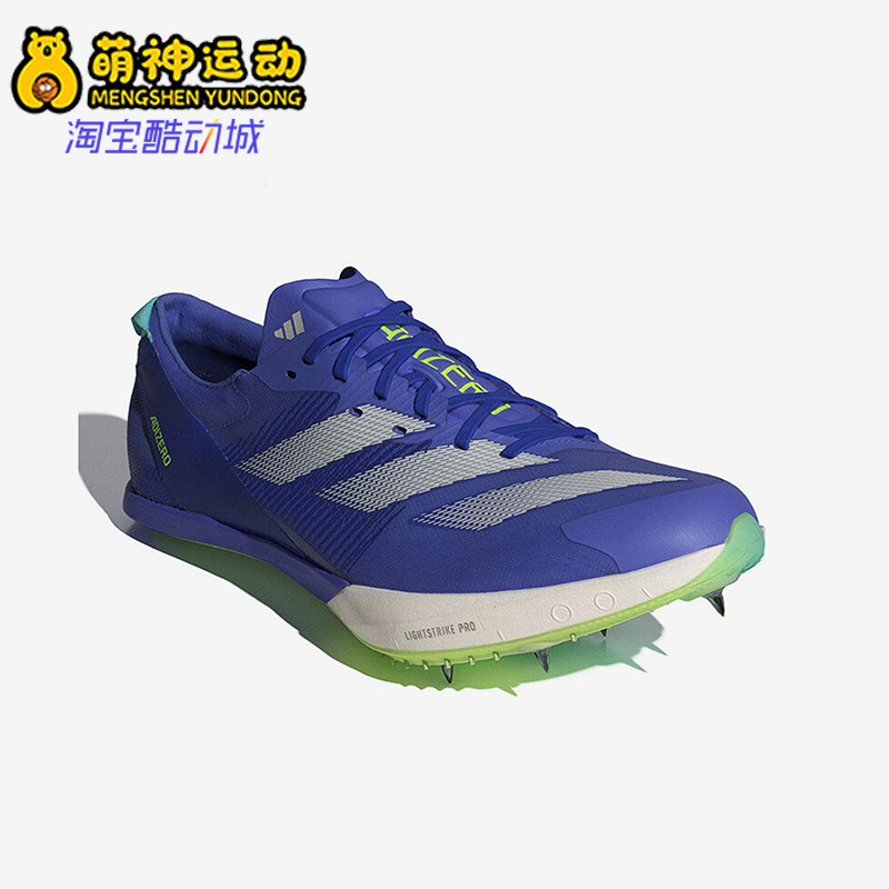 Adidas/阿迪达斯正品秋冬新款男女运动缓震训练田径鞋IH2486
