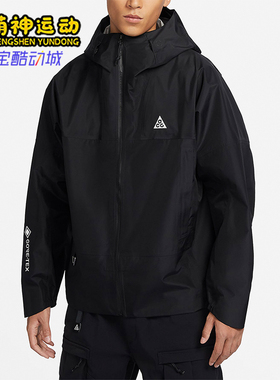 Nike/耐克正品2025秋季男士经典防风连帽运动夹克外套DB3560-011