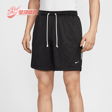 Nike/耐克正品Dri-FIT男士双面穿运动透气经典宽松短裤FZ0209-010