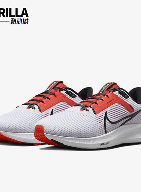 Nike/耐克正品Air Zoom Pegasus 40男士低帮跑步鞋DZ5954-100