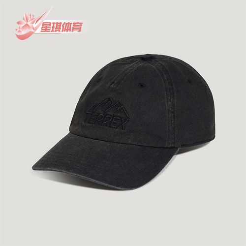 Adidas/阿迪达斯正品TERREX男女同款复古透气棒球帽LF7647