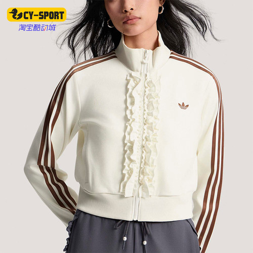 Adidas/阿迪达斯正品三叶草女士简约运动轻薄针织夹克外套KU9388