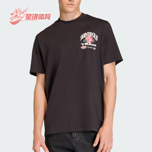 Adidas/阿迪达斯正品日常男士运动夏季宽松短袖经典圆领T恤KD0482