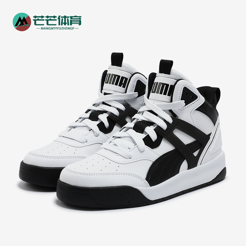 彪马男女中帮耐磨拼接休闲鞋