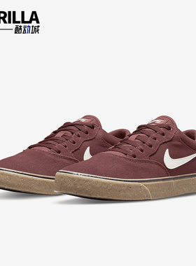 Nike/耐克正品SB Chron 2 男女款潮流耐磨滑板鞋DM3493-201