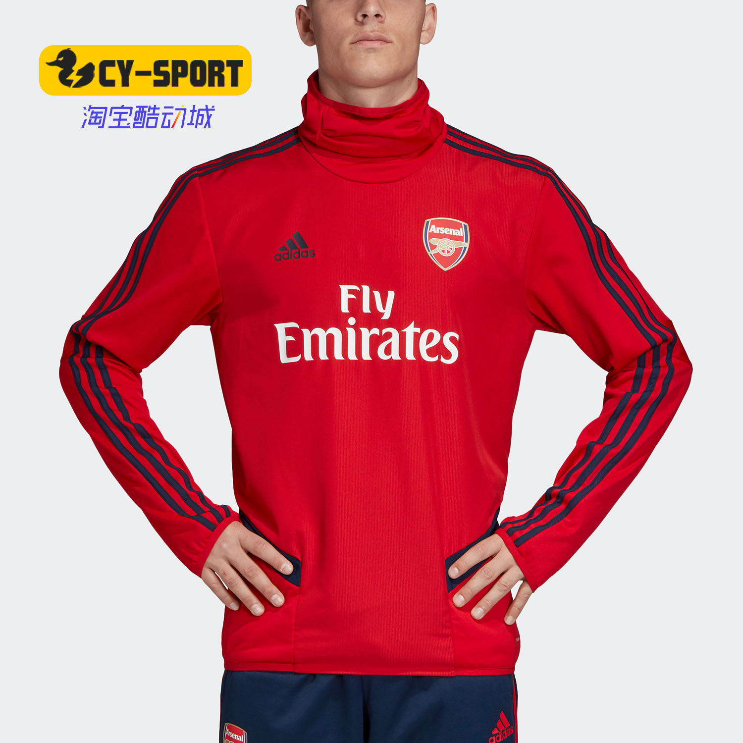 Adidas/阿迪达斯正品AFC男装足球阿森纳训练长袖运动卫衣EH5707,运动服/休闲服装,运动卫衣/套头衫,淘宝优惠券,粉丝福利购,淘宝优惠卷