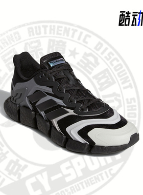 Adidas/阿迪达斯正品年新款男子透气舒适减震跑步鞋H01413