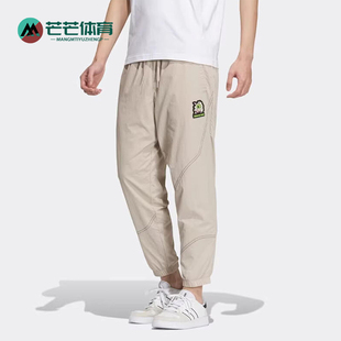 经典 Adidas 阿迪达斯正品 NEO男士 IK5126 系带宽松透气梭织运动长裤