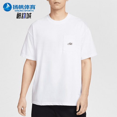 Nike/耐克正品夏季新款男士宽松透气圆领经典短袖T恤IB1383-100