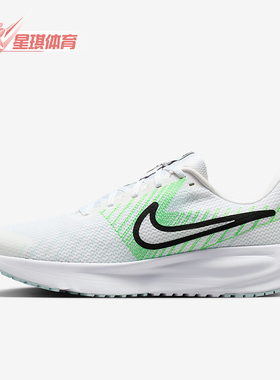 Nike/耐克正品2026春季款男士运动耐磨经典减震跑步鞋HM9594-112