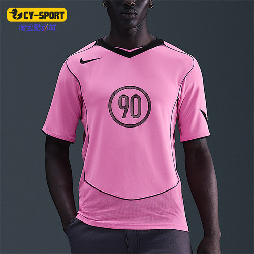 Nike/耐克正品Total 90男士针织足球运动训练透气短袖IM6309-675