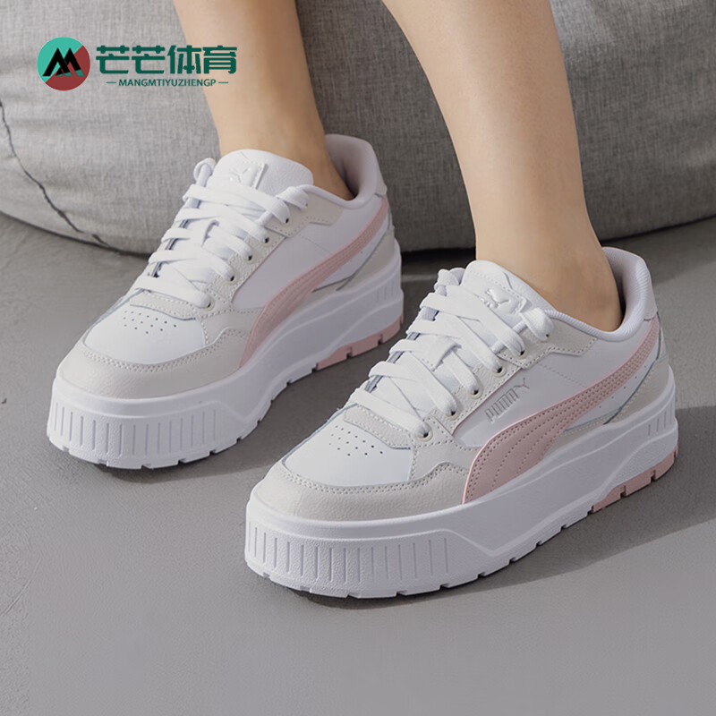 Puma/彪马女士运动休闲板鞋