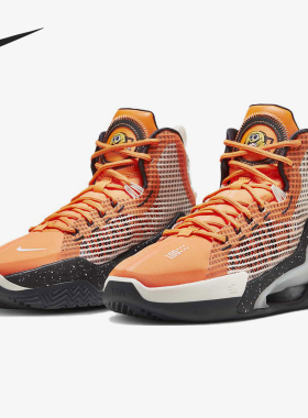 Nike/耐克官方正品AIR ZOOM G.T.男士高帮实战篮球鞋DC9039-800