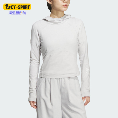 Adidas/阿迪达斯正品2025夏季款女士休闲宽松修身日常长袖KC5803