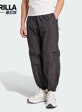 Adidas/阿迪达斯正品2025春季新款男士束脚运动梭织休闲裤JF3263