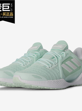 Adidas/阿迪达斯正品男鞋当季新款清风系运动跑步鞋EH2965