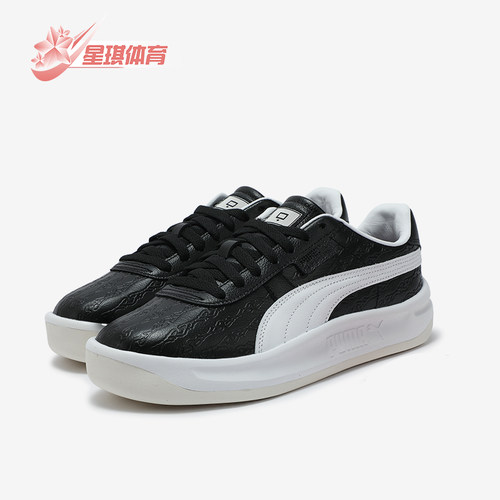 Puma/彪马正品2025新款男女同款时尚潮流低帮休闲板鞋401847-01
