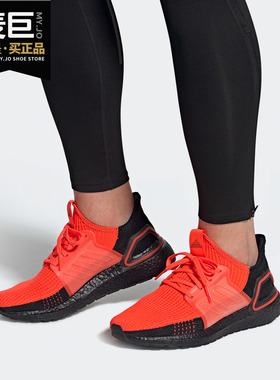 Adidas/阿迪达斯正品新款UltraBOOST 19 m男女运动跑步鞋 G27131