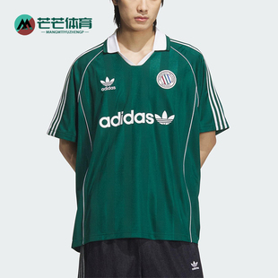 运动短袖 Adidas 潮流轻盈经典 三叶草男士 球衣KC0128 阿迪达斯正品