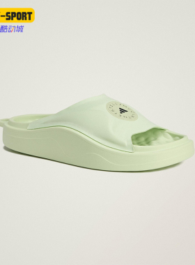 Adidas/阿迪达斯正品SLIDE女士日常透气运动轻便一字拖鞋JI1217
