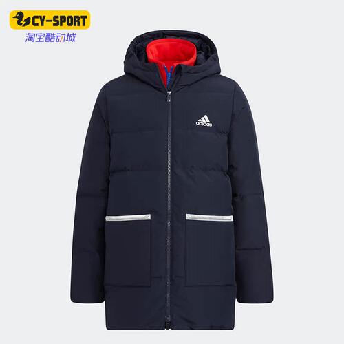 Adidas/阿迪达斯正品冬新款儿童运动休闲二合一羽绒服 9664
