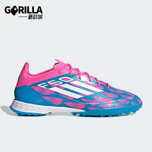 Adidas/阿迪达斯正品运动透气新款男女同款经典时尚足球鞋IH8049