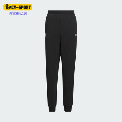 Adidas/阿迪达斯正品三叶草束脚运动长裤新款经典针织长裤KF7348