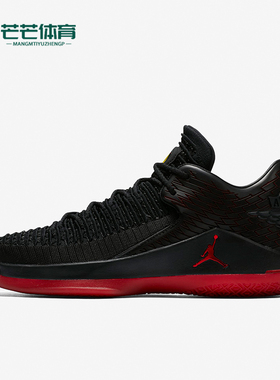 Nike/耐克正品Air Jordan 32男士耐磨实战篮球鞋AA1256-003