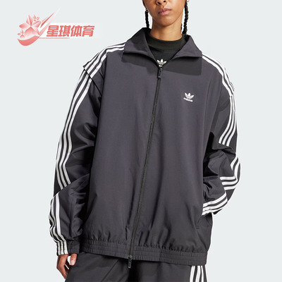 阿迪达斯女士可拆卸衣袖休闲外套