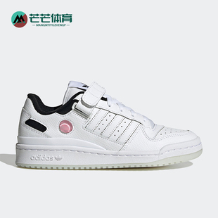 运动板鞋 Adidas LOW女士经典 三叶草FORUM HQ1932 阿迪达斯正品