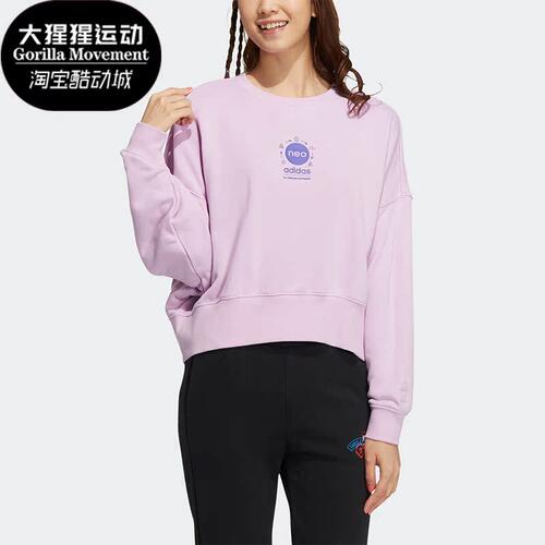 秋耐磨圆领卫衣阿迪达斯