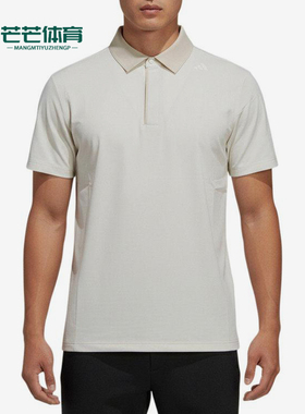 Adidas/阿迪达斯正品WUZONGTAN新款男米白色短袖Polo衫KW4762