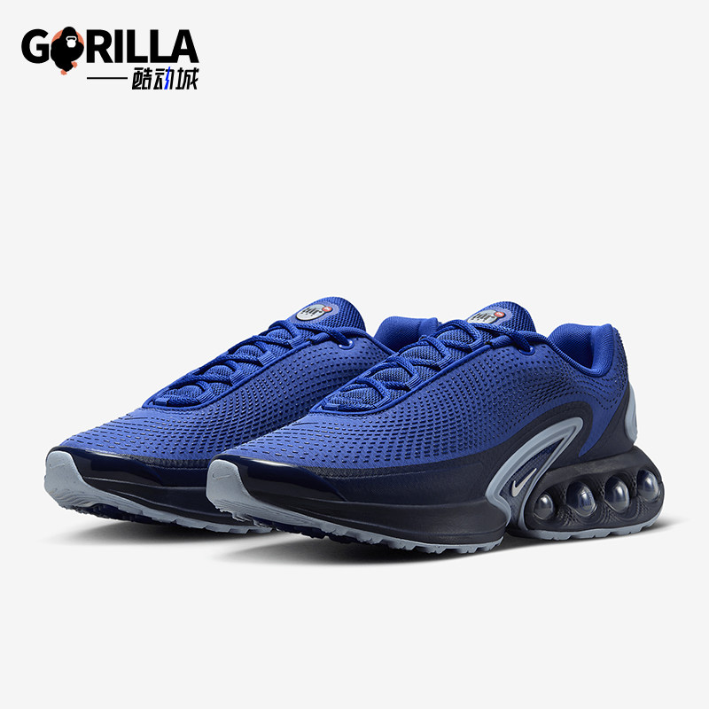 Nike/耐克正品Air Max Dn男士运动气垫缓震训练跑步鞋DV3337-400