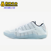 耐克正品 824463 Kobe Elite Nike 实战篮球鞋 Low男士 443