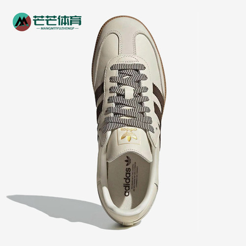 Adidas/阿迪达斯正品三叶草男女同款舒适薄底耐磨板鞋JS3181