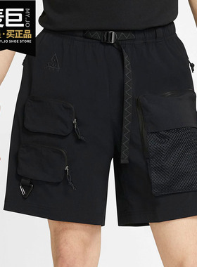 Nike/耐克正品ACG 男子新款户外机能短裤工装多口袋五分裤 CK7856