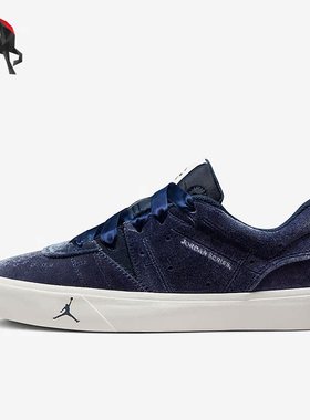 Nike/耐克正品JORDAN SERIES 低帮女子滑板运动鞋DZ7737-460