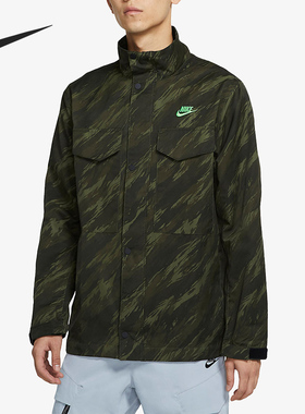 Nike/耐克正品秋季新款男子运动训练夹克外套DD4663-355